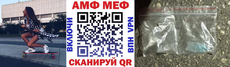 ОМГ ОМГ как зайти  Мантурово  АМФ 97%  наркотики 