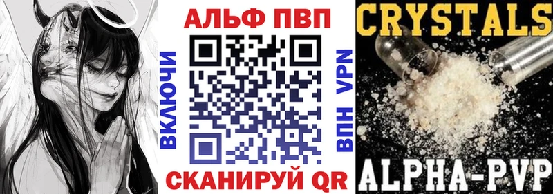 omg рабочий сайт  Мантурово  darknet официальный сайт  Альфа ПВП СК 