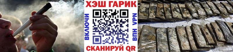 ГАШИШ убойный  Мантурово 