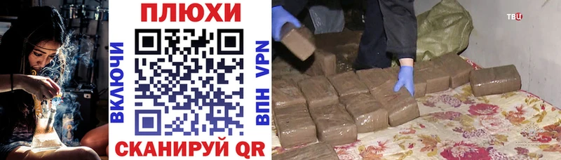 ГАШ hashish Мантурово