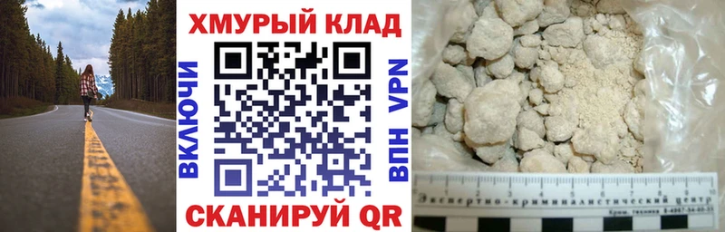 где купить наркоту  Мантурово  ГЕРОИН гречка 