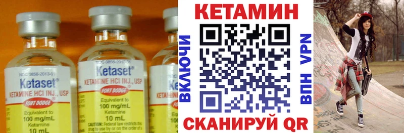 КЕТАМИН ketamine  даркнет сайт  Мантурово 