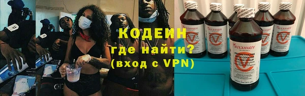 амфетамин Алексин