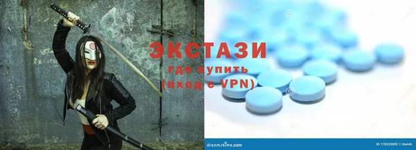 эйфоретик Алексеевка