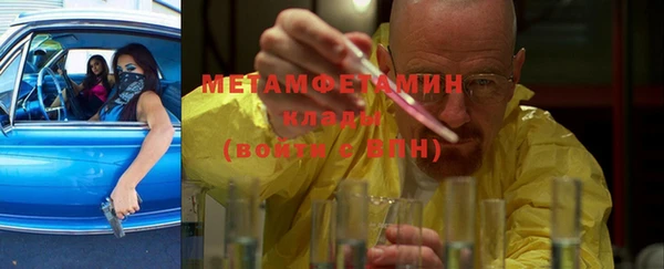 амфетамин Алексин