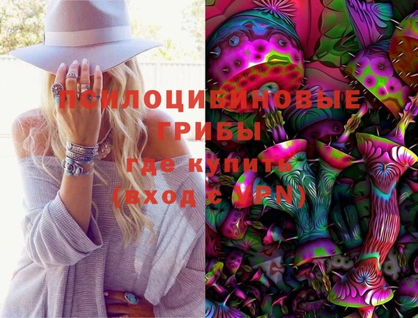альфа пвп VHQ Абинск