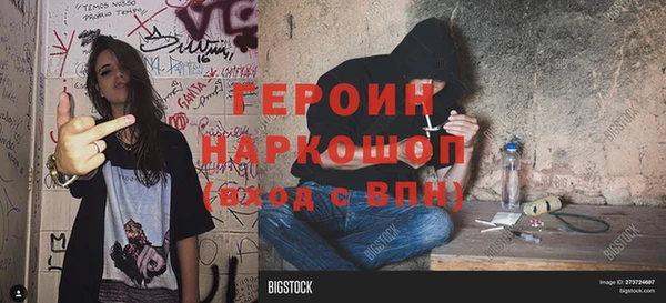 амфетамин Алексин