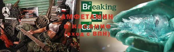 амфетамин Алексин