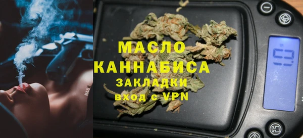 альфа пвп VHQ Абинск