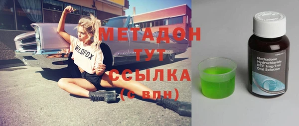 эйфоретик Алексеевка