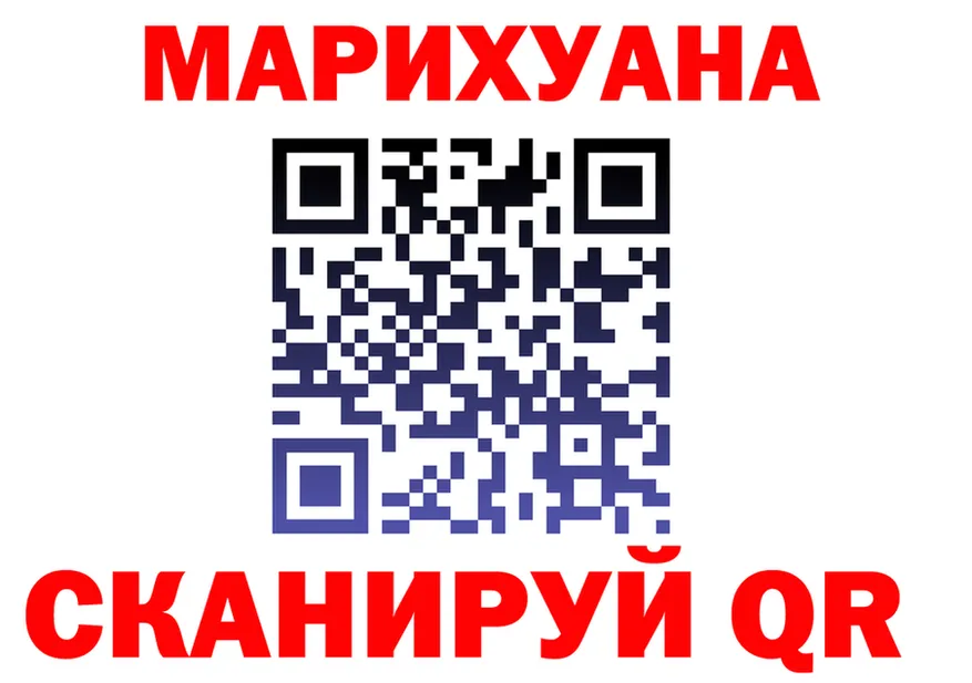 ТГК Wax зеркало мориарти гидра Мантурово
