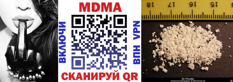 МДМА VHQ  блэк спрут ССЫЛКА  Мантурово 