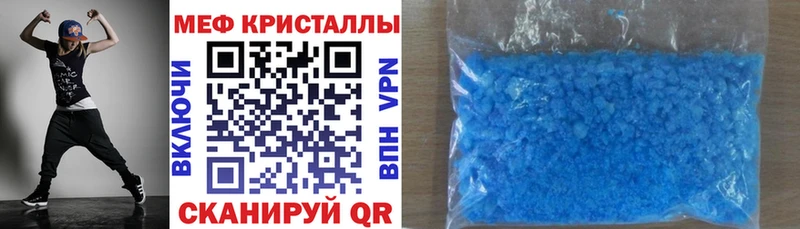 Мефедрон мука  Мантурово 