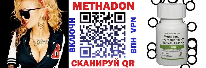 МЕТАДОН белоснежный  продажа наркотиков  мега   Мантурово 