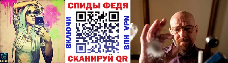 МЕТАМФЕТАМИН Methamphetamine  blacksprut ONION  Мантурово 