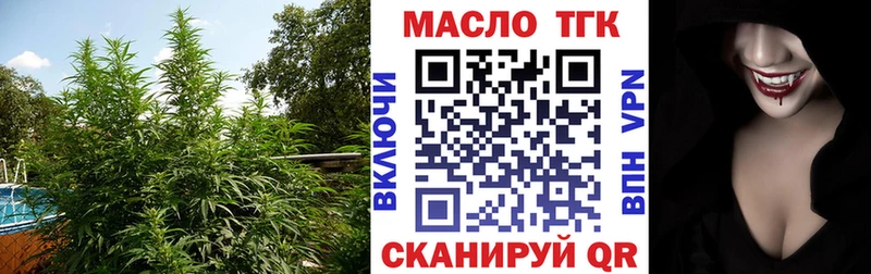Дистиллят ТГК вейп купить наркотики цена Мантурово