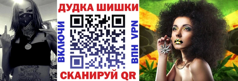 ОМГ ОМГ зеркало  Мантурово  мориарти официальный сайт  закладки  Каннабис White Widow 
